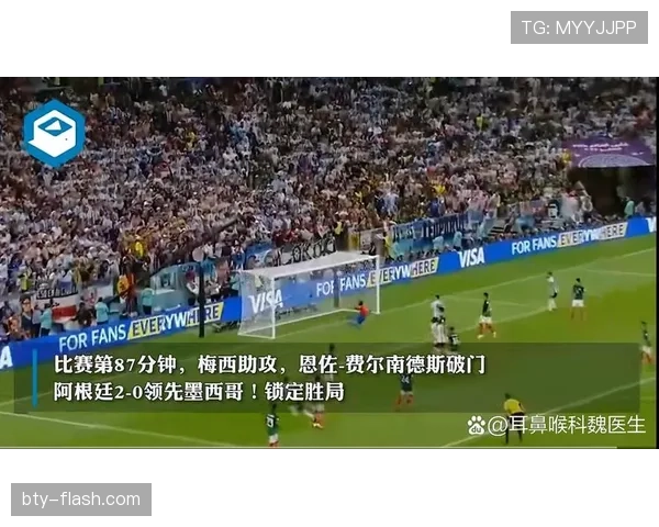2026世界杯巴拉圭队赛程分析：小组出线关键战与晋级前景预测