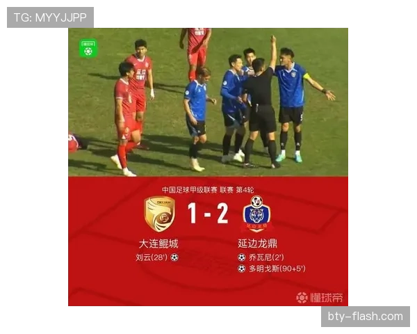 延边龙鼎客战无锡吴钩冲六连胜，防守端连续零封成冲甲关键