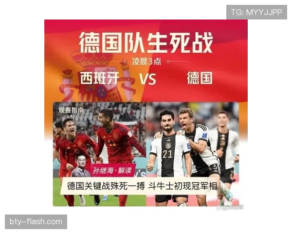 世界杯G组焦点战时间安排